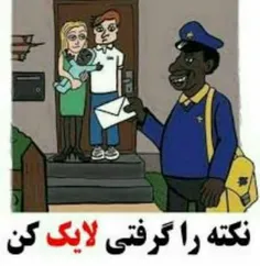 لایییییک یادت نره:-)!