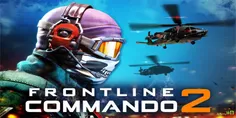 دانلود FRONTLINE COMMANDO 2 3.0.3 - بازی سوم شخص تفنگی ان