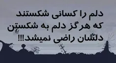 به سلامتی ماکارونی که هیچکس اونوبخاطرخودش نخواست همه مشتا