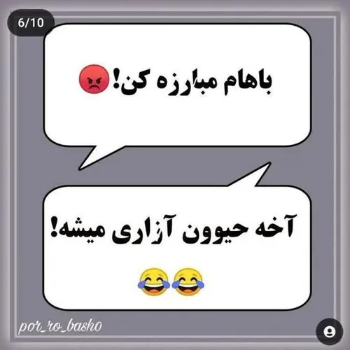 حاضر جوابی میم