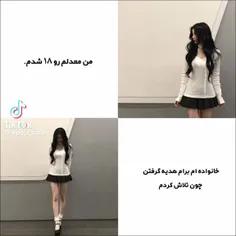 امیدوارم هیچوقت درکش نکنید :) ولی دوستان بدونید که خیلی ف