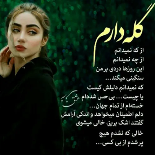  manei89 42347823 - عکس ویسگون