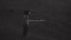 من هم یه مدتی بود...
