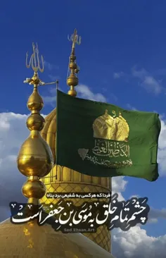 کپشن خوانده شود!