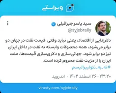 دلارزدایی از اقتصاد، یعنی نباید وقتی  قیمت نفت در جهان دو