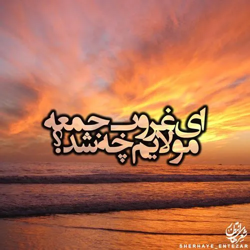 مذهبی mahdi.kalaleh 30488323 - عکس ویسگون