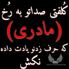 عکس نوشته ghazzal 12306931