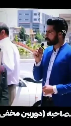 دوربین مخفی ایرانی😂🤣