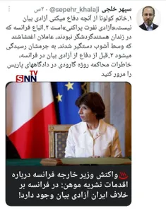🔴 واکنش رئیس شورای اطلاع‌رسانی دولت به حمایت وزیر خارجه ف