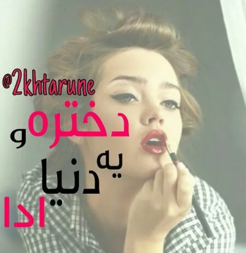 بعله ♥ ♥