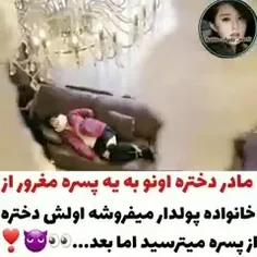 سریال اول ازدواج بعد عشق