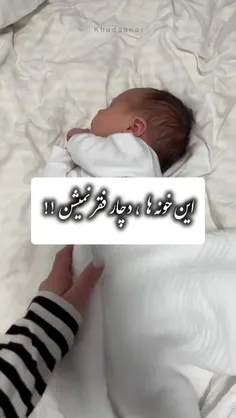 غرض افزایش اطلاعاتتون بود 