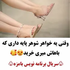 میکس چینی