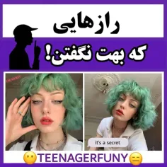 چالش پست :از من چه تصوری توی ذهنت داری؟ :')