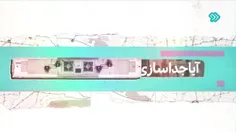 📹  #ببینید | آیا جدا سازی زنان و مردان در مترو و اتوبوس ت