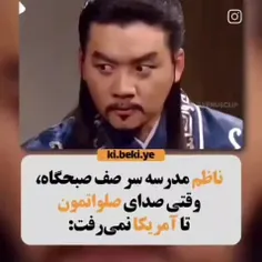 اروم اروم😐🗿🌚