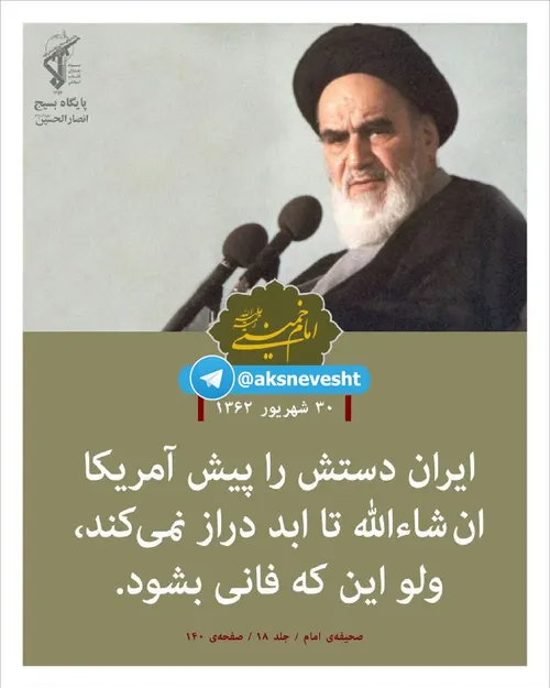 حسین شریعتمداری：