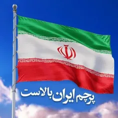 ایران برنده نشد😭😭😭😭😭