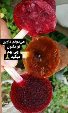 خوشمزه