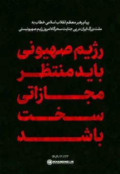 کپشن مهم
