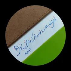 عاشقی را چه نیاز است به 