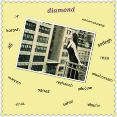 gorohe diamond koshin?:-)