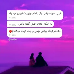 عکس نوشته sasan2017 28195077