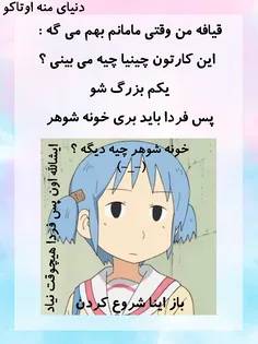 بله