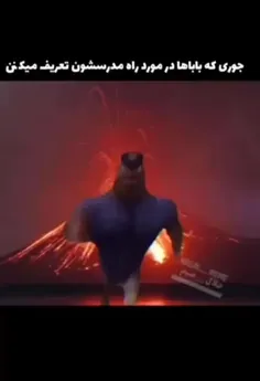 همه بگید حق 