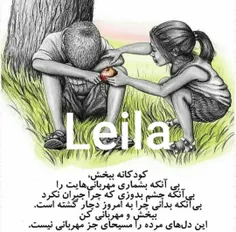 leila_100000 62950010