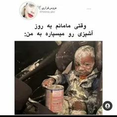 دخترا کیا اینطورین؟🤣🤣🤣