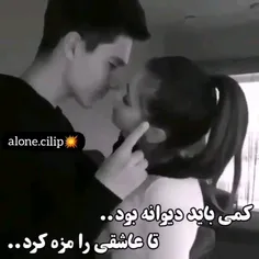 بغل کردن و بوسیدن یه لذته عاشقانه ست💋