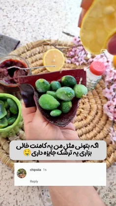 چاقاله بادوم🤤🤤😂