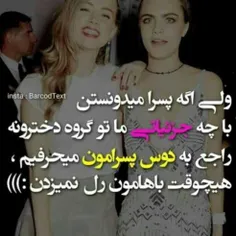 والاااا بوخوداااا