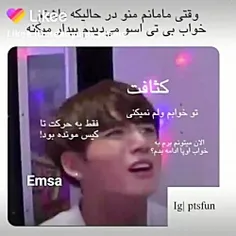 واییی خدا دقیقا همینه😂🤣🤣💜