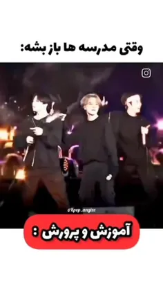 آفرین درس بخونید😂