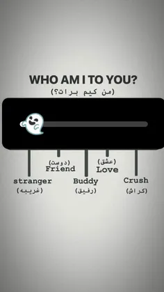 who ami to you!?
