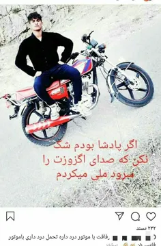 هر چی گشتم جمله مناسب تر از بدون شرح پیدا نکردم😂😂😂