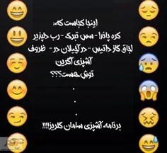 برنامه سامان گلریزه😂 😂 😂 😂 😂 😂 😂 😂 😂 😂