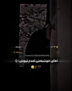 #آمدم_نبودی😒🖤🥂