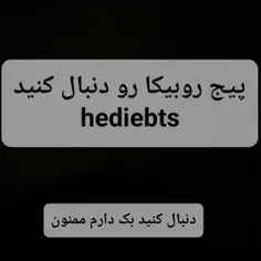 hedieshab 44440983