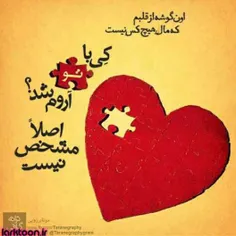 عاشقانه ها rezvan1 8806852