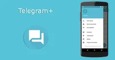 دانلود Telegram Plus نصب همزمان دو تلگرام اندروید با تلگر