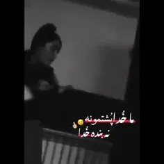 من دو نفرم خودمو خودم درود بر تنهایی💔🤘