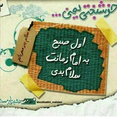 بسم الله الرحمن الرحیم