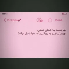 عکس نوشته nilou82 25161003