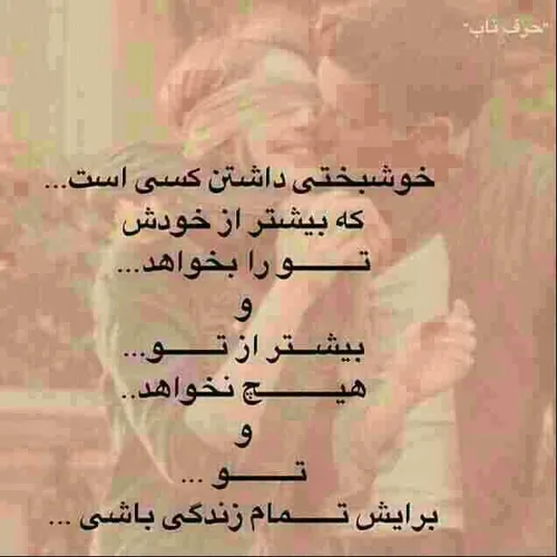 کاش این گونه بود