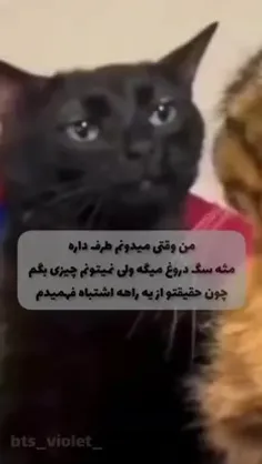 ای خدااا