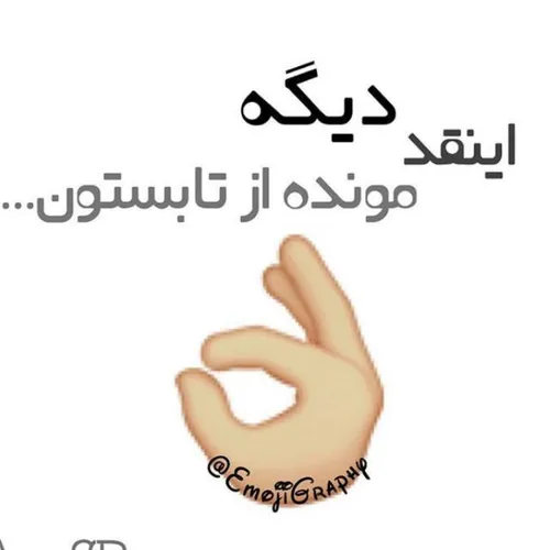 مدرسه ندوس😢 😭