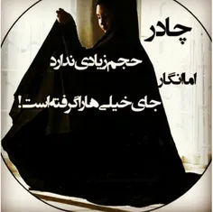 #فکر_نو #حجاب #دختر_ایرانی #دختر